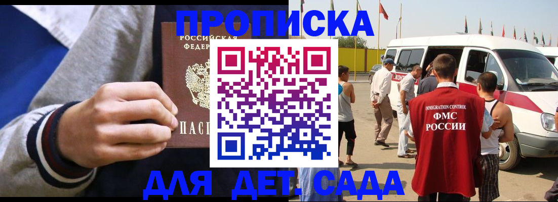 прописка иностранных граждан в Чусовом